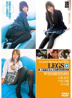LEGS＋ 黒タイツ女子校生Limited 4 [rgd-224]