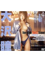 for the last time Hitomi Ozawa - for the last time 大沢瞳 [tbd-031]