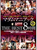 Mistress Maniacs THE BEST 8 Hours - マダムマニアック THE BEST 8時間 [cadv-289]