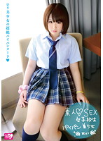 Amateur High School Girl SEX Shaved Pussy Young Beauty Mei - 素人◆SEX女子校生パイパン美少女めい [sgdv-053]