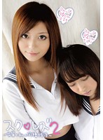 School Lesbian 2: Busty Schoolgirls Haruki and Chieri Invite You to Their Shared Apartment - スク◆レズ2 〜先輩と私の同棲性活〜 Gカップ90cmはるき Gカップ92cmちえり [ttkk-024]
