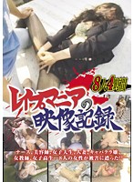 Rape Mania 8 Girls 4 Hours - レイプマニアの映像記録 8人4時間 [ktdv-226]