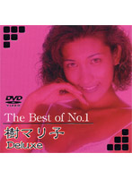 The Best of No.1 Mariko Miki Deluxe - The Best of No.1 樹マリ子 Deluxe