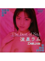 The Best of No.1 Ramu Ryusei Deluxe - The Best of No.1 流星ラム Deluxe