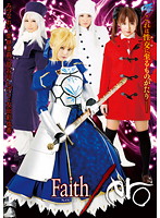 Faith/ero HD - Faith/ero [akb-037]