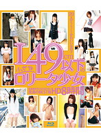 Under 149cm Small Young Lolita Girls HD 8 Hours - 149cm以下の小さなロ●ータ少女 HD 8時間（ブルーレイディスク） [hitma-146]