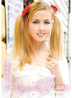 Eastern European Beauty -Abigaile .J- HD 4 Hours - 東欧美少女 〜Abigaile.J〜 4時間 [20id-036]