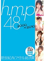h.m.p. 48 2000- 2010 New Generation AV Idol Collection 8 Hours - h.m.p 48 2000〜2010 新世紀AVアイドル総決算 8時間2枚組