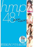 h.m.p 48 2000〜2010 新世紀AVアイドル総決算 8時間2枚組 [bndv-00788]