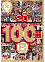 20 Year Foundation Anniversary Hot Entertainment 100 Choices 8 Hours Complete - 創立20周年 HOT ENTERTAINMENT 100選 8時間 コンプリート [hf-118]