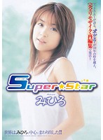 [Reprint] Super*Star Mihiro - 【復刻版】Super☆Star みひろ [mrmm-003]