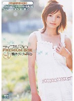 Tina & Rio Premium Box vol. 1 - ティナ＆Rio PREMIUM BOX Vol.1 [pxv-038]
