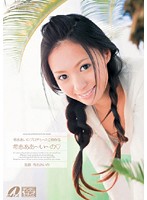 Aino Kishi Produced Variety Title: Aino Kishi - 希志あいのプロデュース企画作品 希志ああ〜い〜の [xv-729]
