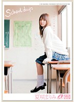 School days Marimi Natsuzaki - School days 夏咲まりみ [xv-738]