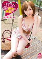 Lovey Dovey Sex Life. My Girlfriend Is Mei. Mei Kago - ラブラブSEXライフ 僕の彼女は芽衣ちゃん 加護芽衣 [xv-1054]
