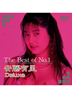 The Best of No.1 Arisa Ando Deluxe - The Best of No.1 安藤有里 Deluxe [daj-m002]