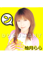 DOCUMENT Rara Yuzuki - DOCUMENT 柚月らら [rbn-d019]