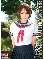 Raw Fucking School Girls in Uniform Mihane Yuki 18 Years Old 110cm I Cup Colossal Tits - 制服ナマ姦女子●生 ゆうき美羽 18歳 110cmIカップ爆乳 [mds-756]