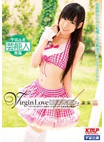 Virgin Love Mirai - Virgin Love 未来 [mds-767]