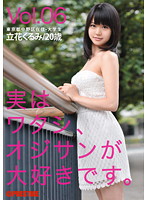 Actually...I love old men. Vol. 06 Kurumi Tachibana - 実はワタシ、オジサンが大好きです。 Vol.06 [des-007]