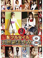 Full Sale Beautiful Natural Airhead Girl - 8 Hours vol. 3 - フルセイル 天然系美少女8時間 VOL.3 [ful-008]