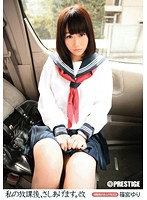 Schoolgirl Yuri Shinomiya Engages in the Kinkiest After School Activities - 私の放課後、さしあげます。改 篠宮ゆり [llr-001]
