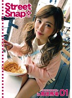 Street Snap+ 01 - Street Snap＋ 01 [tym-001]
