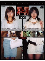 Crime and Punishment Shoplifting woman #6. Staff Who Sell Apparel Compilation. 1 - 罪と罰 万引き女 ＃06 アパレル販売員編・1 [c-833]