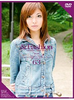 & Fashion 63 'Yuri' - ＆Fashion 63 ‘Yuri’ [c-946]