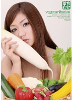 Vegetarian Masturbation vol. 03 - 菜食自慰 VOL.03 [c-1373]