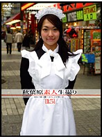 Akihabara Amateur Filming (15) - 秋葉原素人生撮り ［15］ [gs-154]
