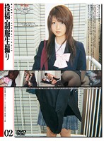 Barely legal (173) Posting: Uniform Filmed 02 - 未成年（一七三）投稿・制服生撮り 02 [gs-224]