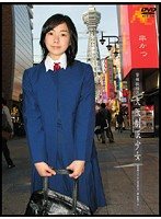 Secret Recording Posting 8: Osaka School Girls in Uniform - 密録投稿 8 大阪制服少女 [gs-245]