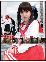 Torture & Rape Costume Players 06 - 凌辱コスプレイヤー 06 [gs-326]