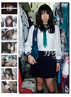 Barely Legal (317) Price Of Your Body; Young Girl's Inexperienced Sex 60 - 未成年（三一七）カラダの価格 少女と青い性 60 [gs-652]