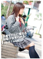Barely Legal (381) Ramming The Book Reading Model Who looks Great In Uniform vol. 07 - 未成年（三八一）読者モデルに憧れる制服少女をハメる。 Vol.07 [gs-928]