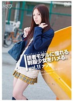 Barely Legal (398) Ramming The Book Reading Model Who looks Great In Uniform vol. 11 - 未成年（三九八）読者モデルに憧れる制服少女をハメる。 Vol.11 [gs-998]