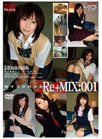Uniform Hunt Remix: 001 - 制服ハント Re＋MIX:001 [gs-1003]