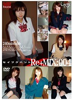 Uniform Hunt Remix: 004 - 制服ハント Re＋MIX:004 [gs-1041]