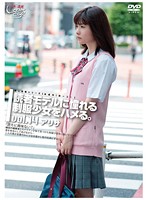 Barely Legal (413) Ramming The Book Reading Model Who looks Great In Uniform vol. 14 - 未成年（四一三）読者モデルに憧れる制服少女をハメる。 Vol.14 [gs-1049]
