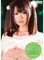 Idol Research Creampie Raw Footage DEBUT: Tall Girl Risa Nikaido , 170cm, 19 Years Old - アイドル研究生中出しDEBUT 長身170cm 二階堂理沙 19歳 [mijps-0019]