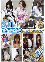 You Planning BEST COLLECTION 4 HOurs vol. 2 - ユープランニング BEST COLLECTION 4時間 Vol.2