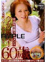 NG:No Limits 60yr Old Mature Woman Miki Sawamura: I Feel Great! - 今が最高！60歳 NGなし還暦ババア！沢村みき（仮名） [gun-507]