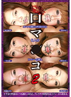 Mouthpussy Vol. 2 There's Pussy On Women's Face! - 口マ○コ 2 オンナの顔には性器がある 6人の口マン…生挿入 [neo-309]