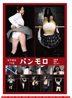 Schoolgirl Full Panties - 女子校生 パンモロ [feti-136]
