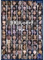 Armpits of 100 Beauties Collection 2 - 100人のわき 第2集 [ga-188]