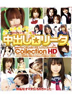 Creampie Lolita Collection HD - 中出しロ●ータ Collection HD [hib-01]