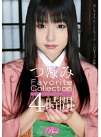 Tsubomi Favorite Collection HD 4 Hours - つぼみ favorite Collection 4時間 [ibw-263]