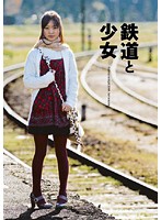 The Barely Legal Girl And The Railroad Hinata - 鉄道と少女 ひなた [vgd-046]