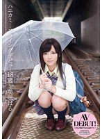 Shy Girl 18 Year Old Haru Misaki's Flying Debut - ハニカミ フライングデビュー18歳 美咲はる [vgd-133]